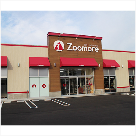 新業態 ペット専門店「Zoomore（ズーモア）八戸店」