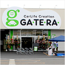 GATERA下田店