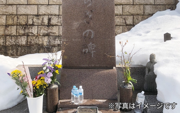 お見送りプランイメージ