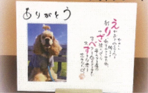 きずな位牌プランイメージ