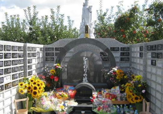 弘前市撫牛子高福寺永代供養碑写真