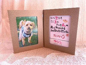 おもいでポエム写真立ての画像