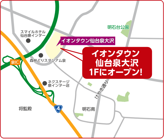 Zoomore仙台泉大沢店地図